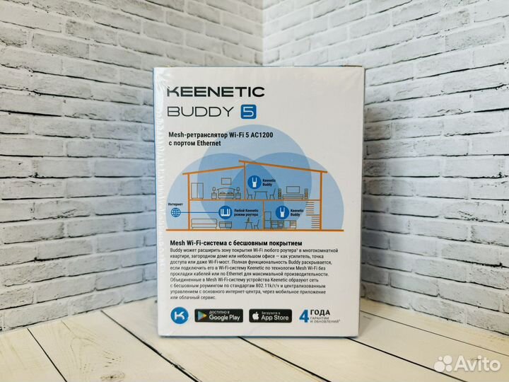 Mesh-ретранслятор Keenetic Buddy 5 Новые
