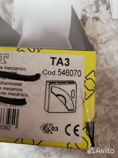 Комнатный термостат imit ta3 546070