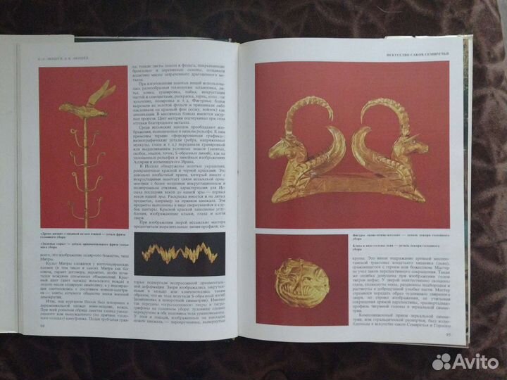 Международный ежегодник