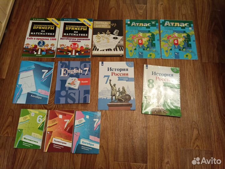 Рабочие тетради