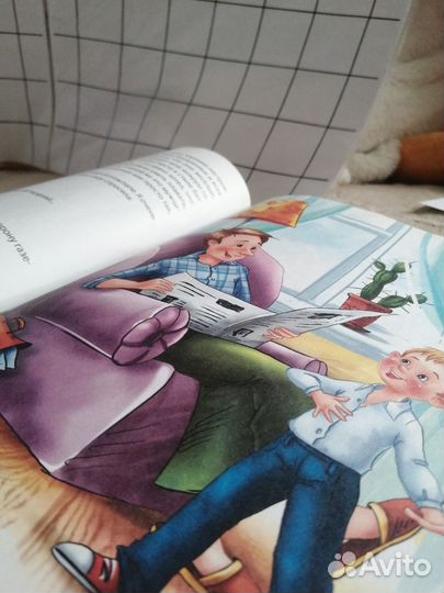 Книга Виктора Драгунского (денискины рассказы)