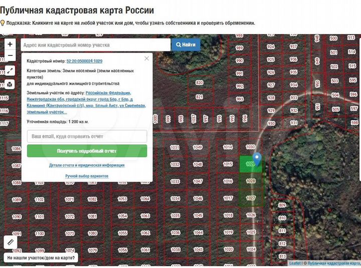 Участок 36 сот. (ИЖС)