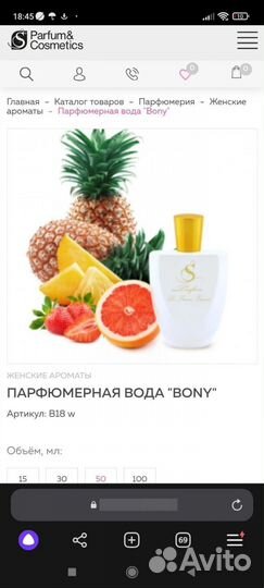 Туалетная вода Bombshell Victoria Secret