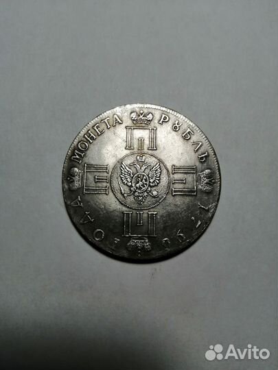Монета царская Павла 1