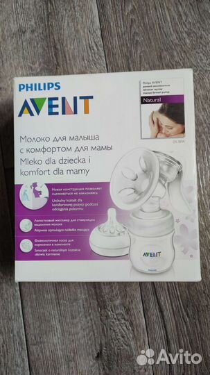 Молокоотсос avent ручной