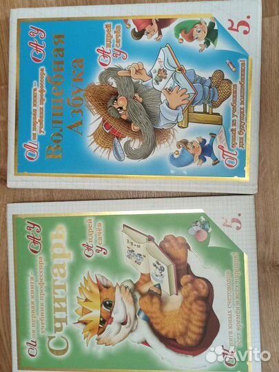 Детская книжка