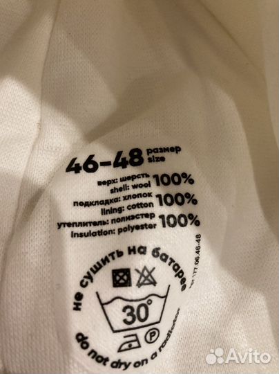 Шапка зимняя