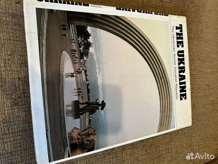 The Urkaine книга