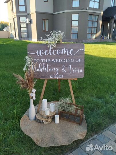 Оформление свадьбы,президиума,арки,декор