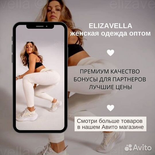 Женская одежда оптом