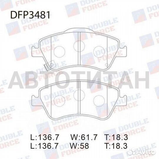 Колодки тормозные дисковые Double Force double for