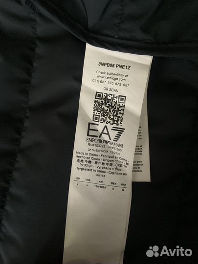 Куртка emporio armani мужская