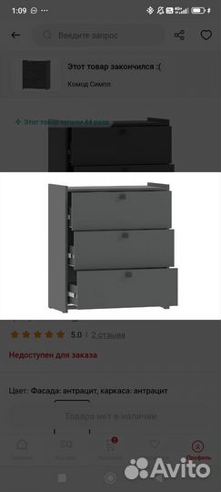 Продаю комод