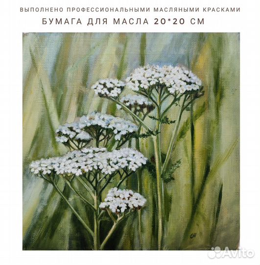 Картина маслом на стену для интерьера, полевые цве