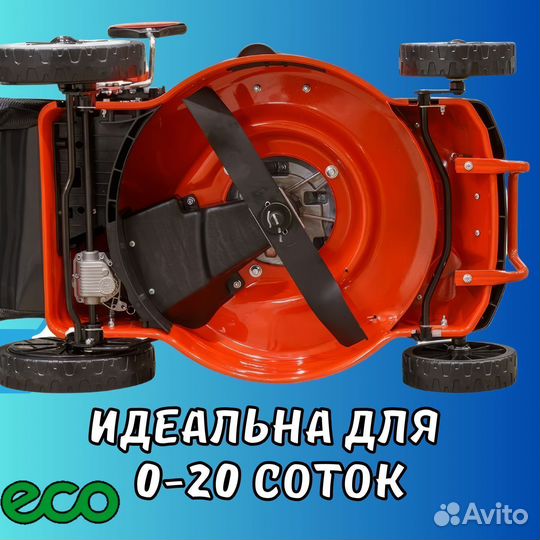 Газонокосилка бензиновая