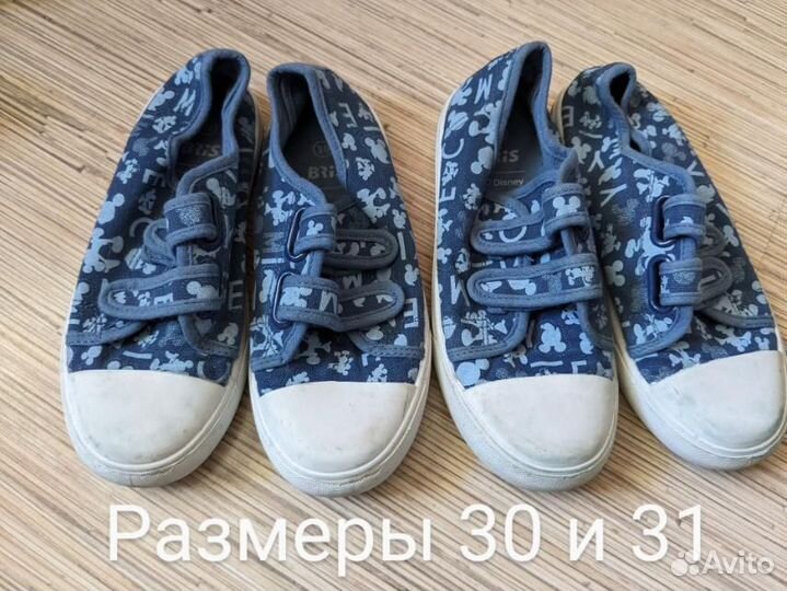Детская обувь