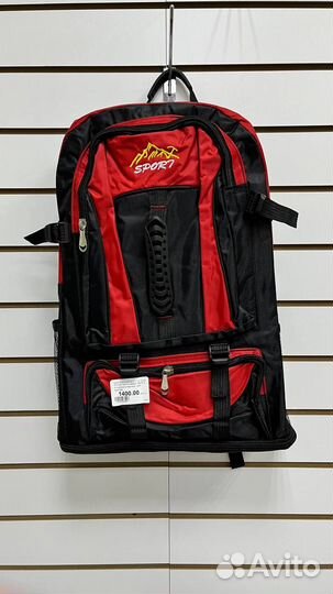 Рюкзак туристический