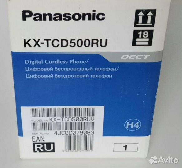 Panasonic kx-tcd500ru