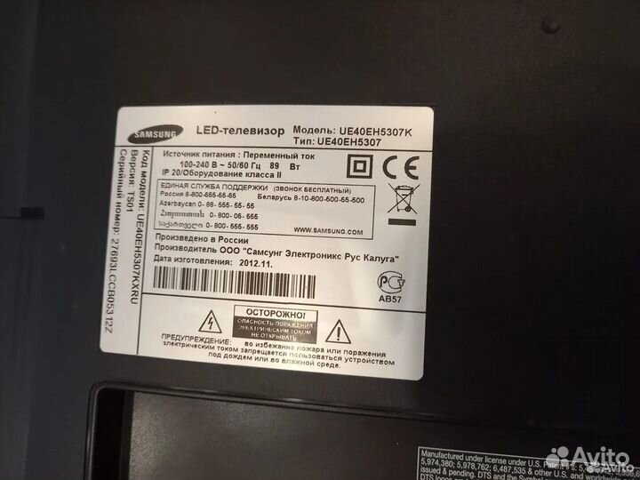 Разбор Samsung UE40EH5307K