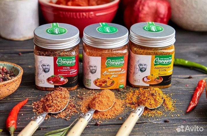 Специи оптом