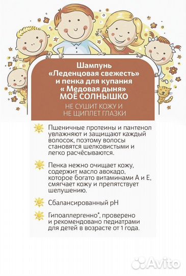 Шампунь новый 