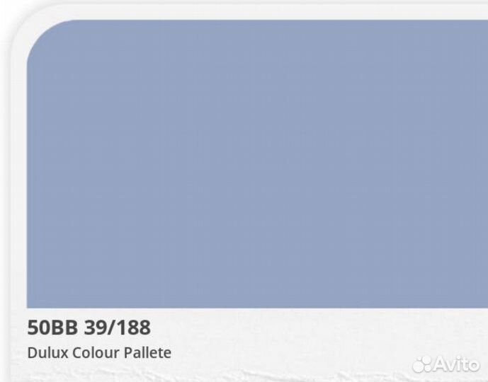 Краска для стен