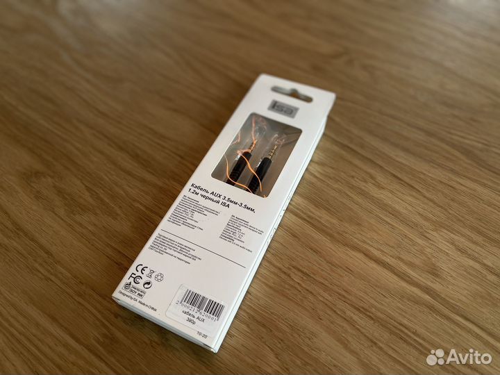 Кабель aux 3.5