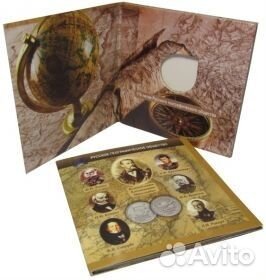 Буклет для монеты 5 рублей 2015г. 170 лет рго