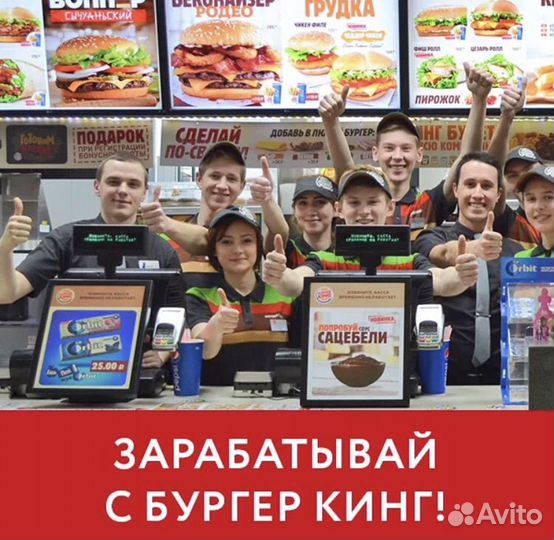 Продавец Кассир повар