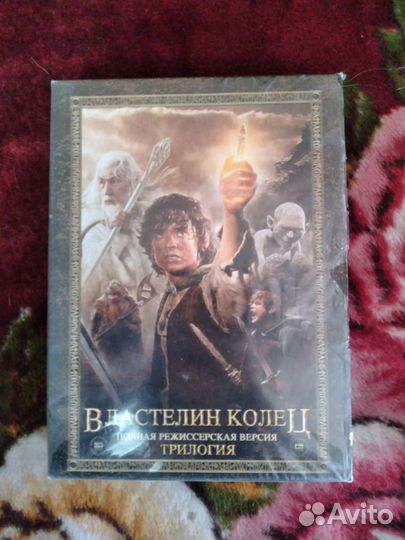 Властелин колец. Для коллекционеров и фанатов