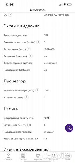 Планшет samsung SM-T210