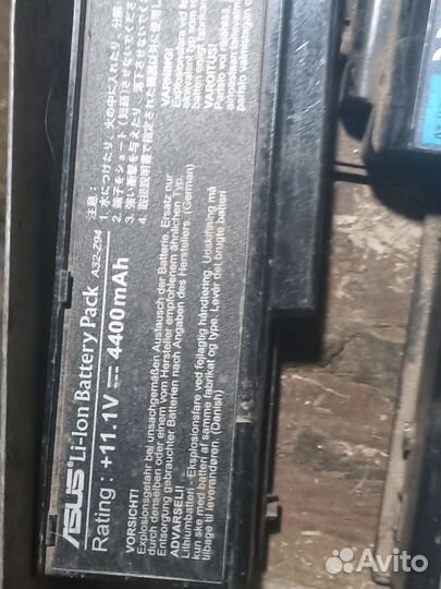 8 батарей для ноутбука и раций одним лотом