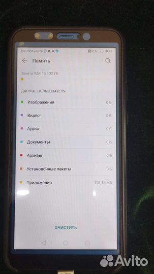 Телефон honor 9 Lite 32GB