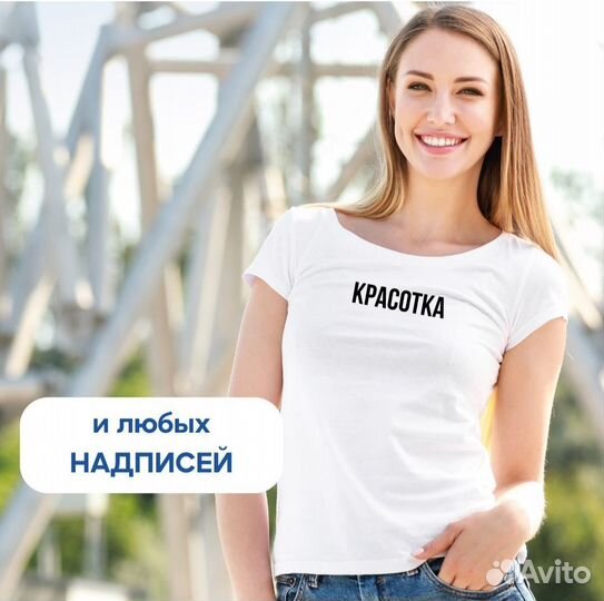 Термонаклейка на одежду русские буквы Алфавит