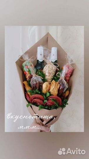 Съедобные букеты для мужчин