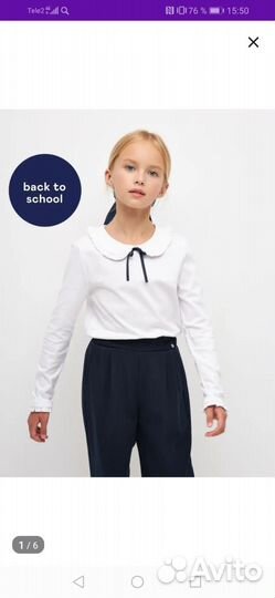 Блузка школьная
