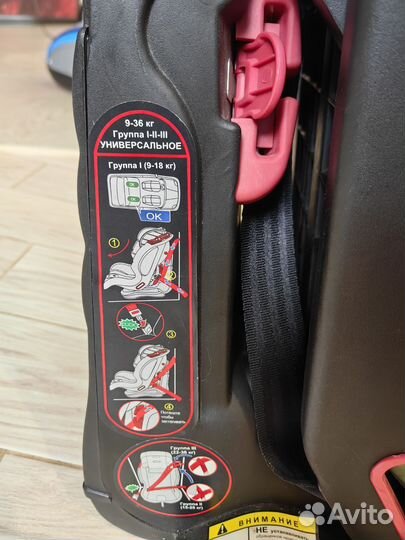Детское автокресло 9 до 36 кг