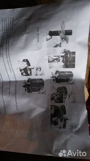 Загородительные огни