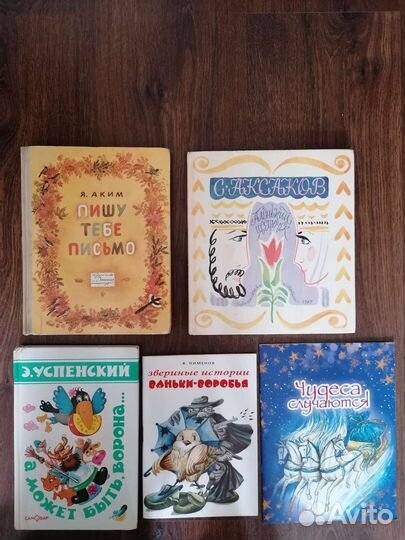 Детская литература