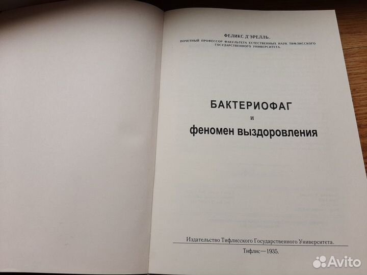 Медицинские книги