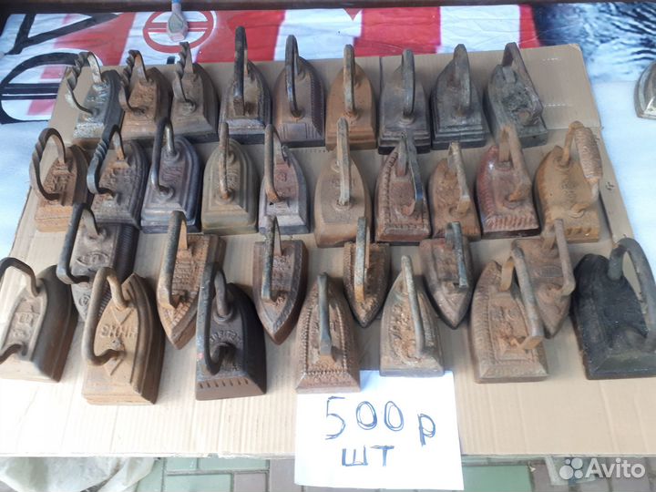 Старые утюги