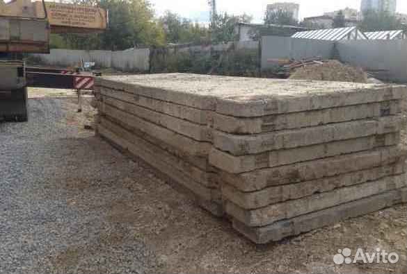 Дорожные плиты