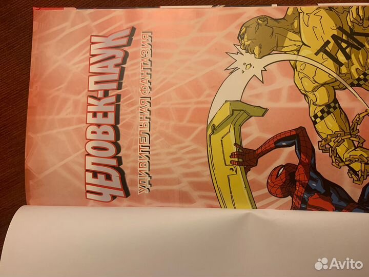 Комикс человек паук