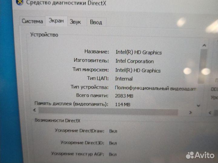 Ноутбук hptpn-C128