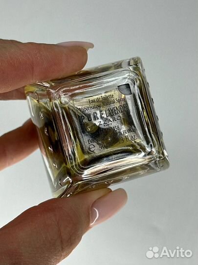 Azzaro pure lavender 20ml