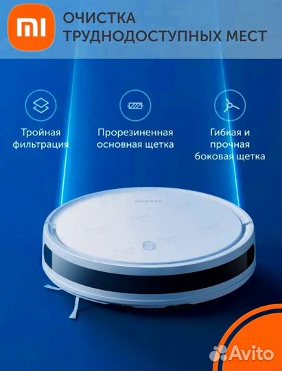 Робот пылесос xiaomi vacuum e10