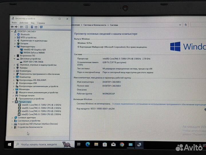 Игровой Acer 15.6