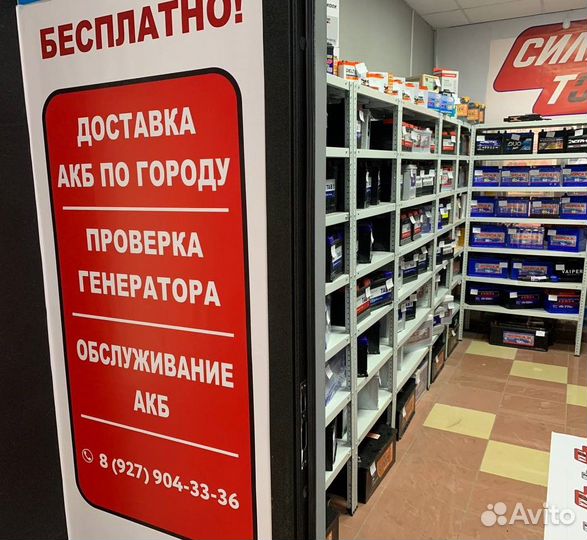 Аккумулятор mutlu 60Ah на Опель Корса/Астра(сам)