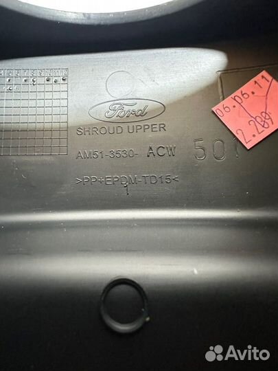 Подрулевой пластик Ford Focus 3 CB8 1.6L ecoboost