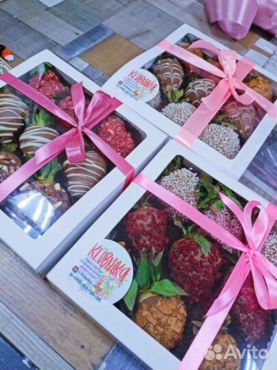 Клубника наборы цветы шары